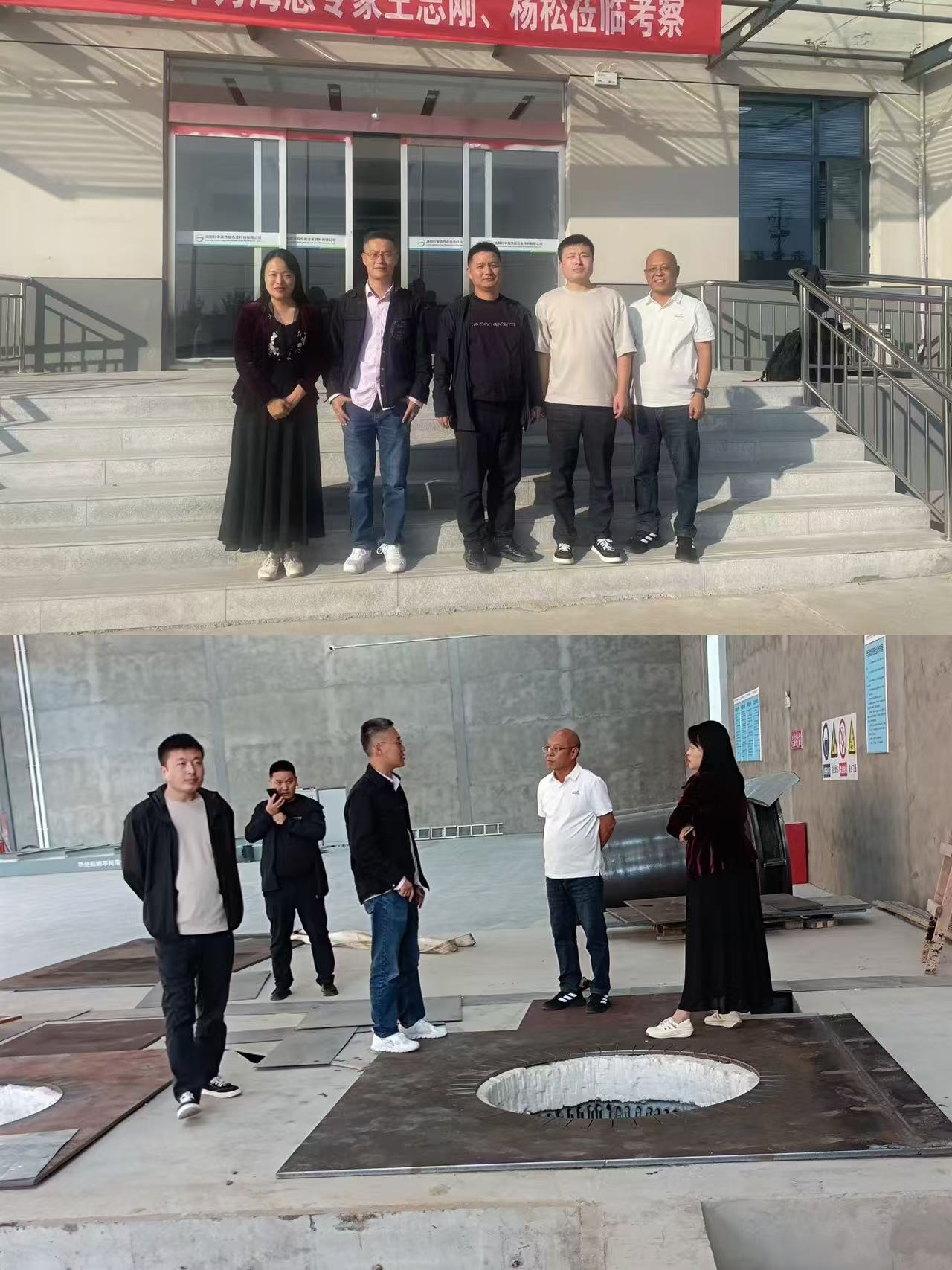上海交大、華為公司專(zhuān)家來(lái)我公司考察