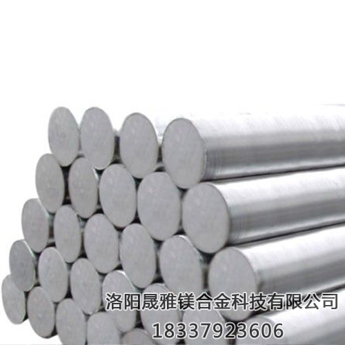 鎂合金,鎂合金板,鎂合金棒,鎂合金錠,鎂合金振動(dòng)平臺